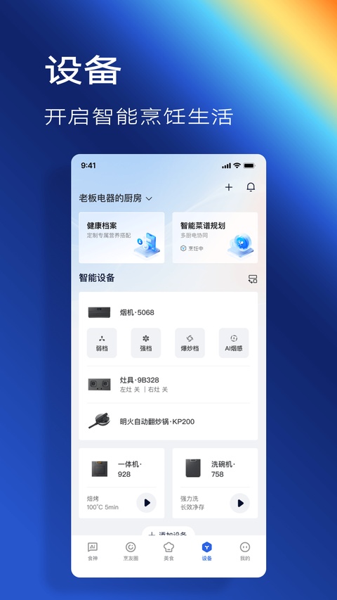 截图5
